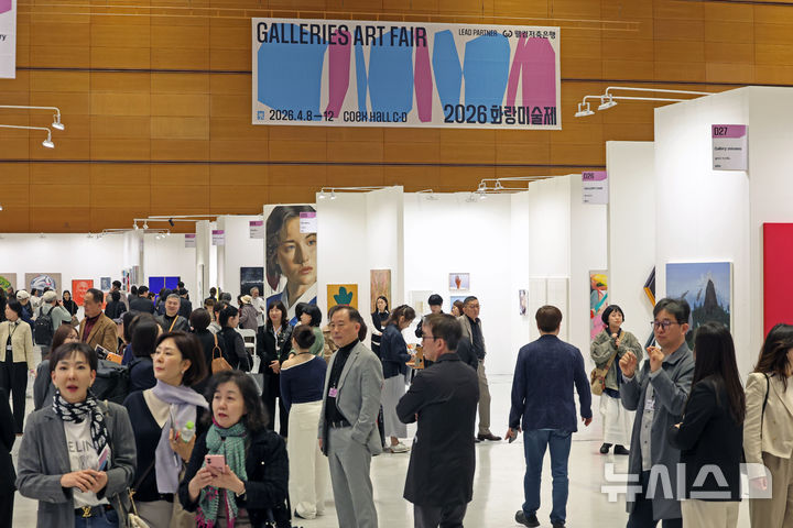[서울=뉴시스] 박진희 기자 = 한국화랑협회는 8일 서울 강남구 코엑스에서 제44회 화랑미술제 개막식을 갖고 국내 정상급 갤러리들의 작품을 선보이고 있다. 이번 ‘2026 화랑미술제’는 오늘부터 12일까지 코엑스 C·D홀에서 개최되며, 169개 갤러리가 참여해 상반기 미술시장의 흐름을 가늠하는 바로미터로 주목된다. 2026.04.08. pak7130@newsis.com