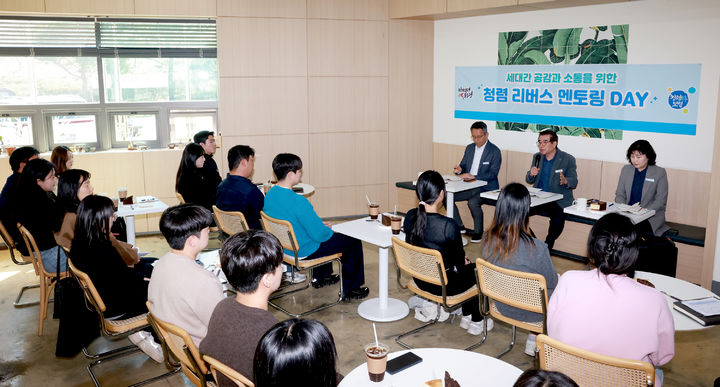 [보령=뉴시스] 보령시 '청렴 리버스 멘토링' 모습. (사진=보령시청 제공) 2026.04.09. photo@newsis.com *재판매 및 DB 금지