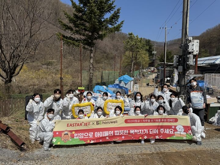 (사진=이글벳) *재판매 및 DB 금지