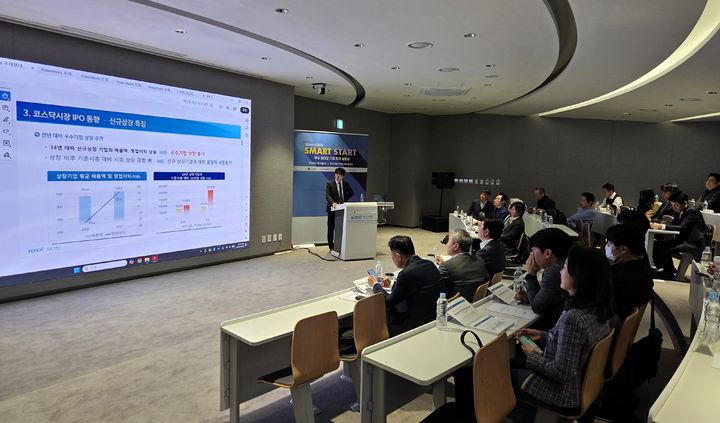 [서울=뉴시스] 한국바이오협회는 산업통상부가 주최하고 신산업투자기구협의회와 공동 주관하는'2026년 상반기 후속 투자유치 IR 프로그램'(스마트 스타트)을 지난 8일 한국거래소에서 개최했다. (사진=한국바이오협회 제공) 2026.04.09. photo@newsis.com *재판매 및 DB 금지
