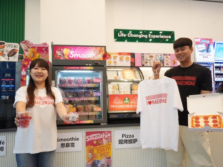 [서울=뉴시스] 세븐일레븐은 최근 부산과 광주에 각각 '뉴웨이브더해운대점'과 '뉴웨이브더광주점'을 새롭게 오픈했다고 9일 밝혔다. '뉴웨이브'는 세븐일레븐의 차세대 가맹모델이다. 사진은 뉴웨이브더해운대점(사진=세븐일레븐 제공) *재판매 및 DB 금지 *재판매 및 DB 금지