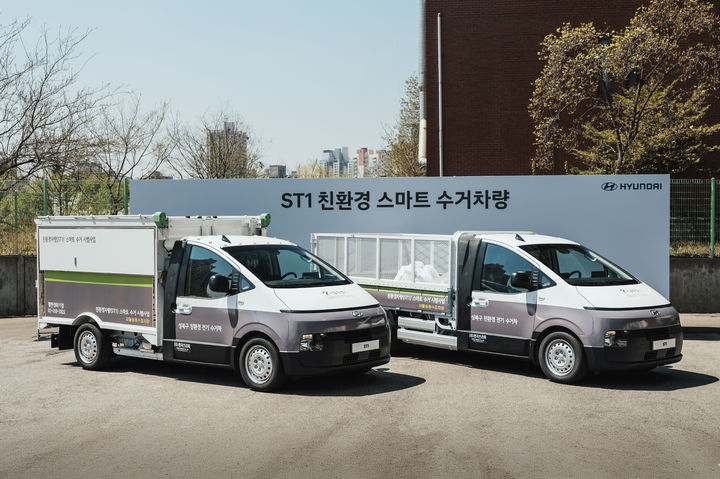 [서울=뉴시스] ST1 친환경 스마트 수거차량 덤핑형(왼쪽), 무빙플로어형(오른쪽)의 모습.(사진=현대차 제공) *재판매 및 DB 금지