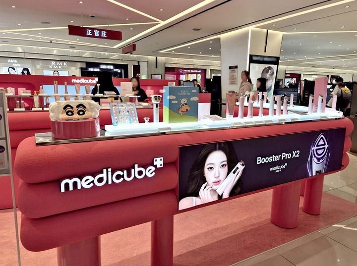 [서울=뉴시스] 메디큐브 신세계면세점 명동점 매장. (사진=신세계면세점 제공) *재판매 및 DB 금지