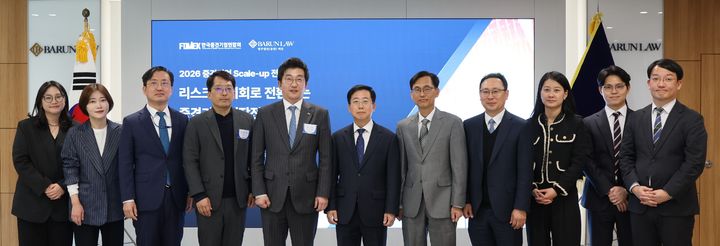 [서울=뉴시스]2026년 제1회 중견기업 스케일업 전략 포럼 개최.(사진=한국중견기업연합회 제공) 2026.04.09. photo@newsis.com *재판매 및 DB 금지