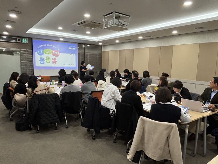 [서울=뉴시스] '나봄너봄함께봄' 자살예방 교육 모습 (사진=한국자살예방협회 제공) 2026.04.09. photo@newsis.com *재판매 및 DB 금지