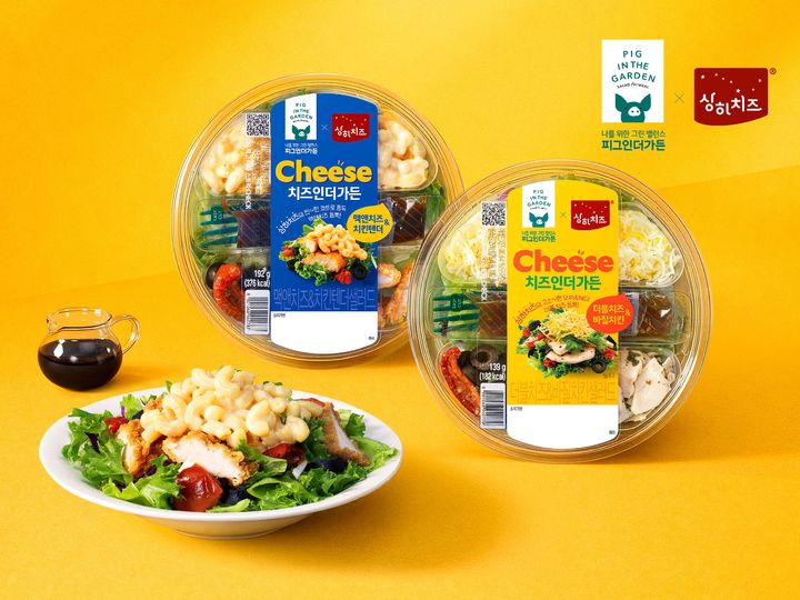 삼립X상하치즈 '치즈인더가든' 샐러드. (사진=삼립 제공) *재판매 및 DB 금지