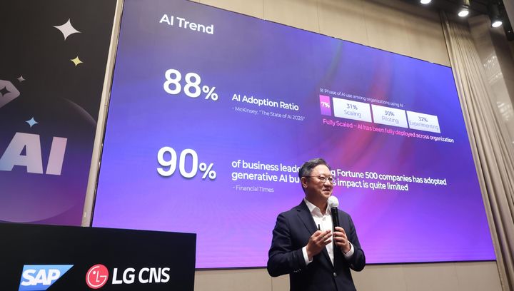 LG CNS와 SAP가 공동 주최한 'Business AI for ERP Summit'에서 LG CNS 엔터프라이즈솔루션사업부장 내한신 전무가 발표하는 모습.(사진=LG CNS 제공) *재판매 및 DB 금지