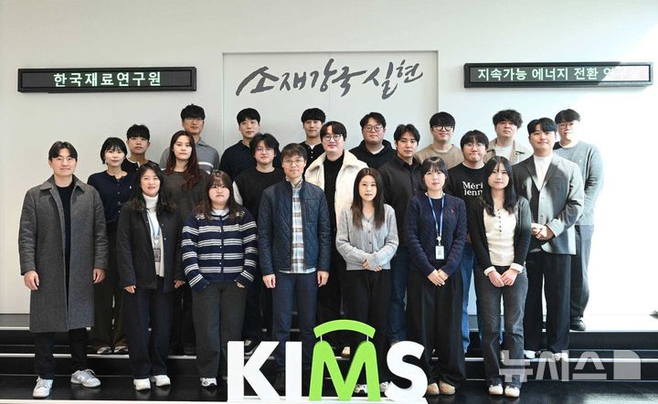 [창원=뉴시스]한국재료연구원 에너지·환경재료연구본부 최승목(앞줄 가운데) 박사 연구팀.(사진=한국재료연구원 제공) 2026.04.09. photo@newsis.com