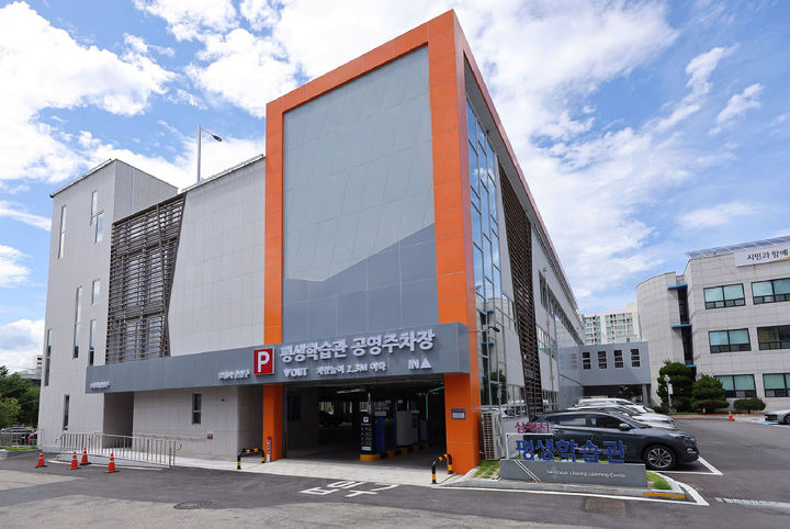 삼척공영주차장.(사진=삼척시 제공) *재판매 및 DB 금지