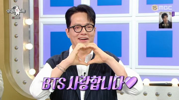 [서울=뉴시스] 8일 방송된 MBC 예능 프로그램 '라디오스타'에는 배우 김형묵이 게스트로 출연했다. (사진=MBC 제공) 2026.04.09. photo@newsis.com *재판매 및 DB 금지