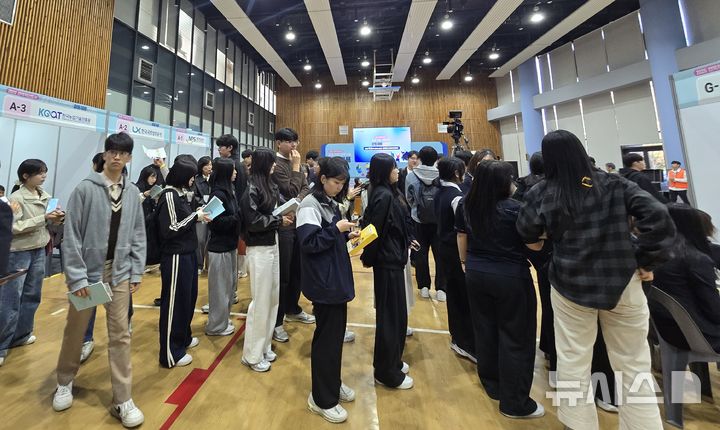 전주비전대, 공공기관 취업 '현장 코칭'...합동채용설명회 - 뉴스 썸네일 이미지