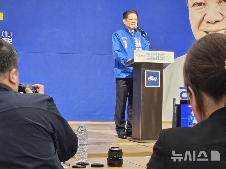 [안양=뉴시스] 박석희기자=최대호 안양시장이 9일 기자회견을 열고, 차기 시장 출마를 선언하고 있다. 2026.04.09. phe@newsis.com