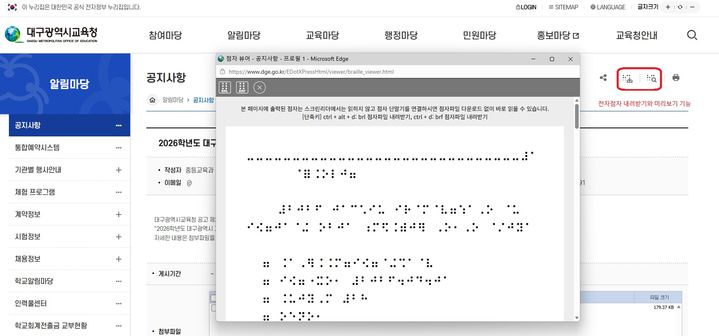 *재판매 및 DB 금지