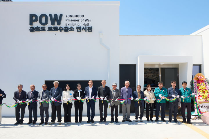 [통영=뉴시스] 신정철 기자= 한국전쟁 당시 북한 송환을 희망하는 조선인민군 약 8000명이 수용됐고, 정전협정 이후에는 북한에서 송환된 국군 포로를 위한 심문센터로 활용되는 등 적군과 아군 포로가 차례로 머물렀던 경남 통영시 한산면 ‘용호도 포로수용소'의 전시관’이 지난 8일 개관됐다. 사진은 용호도 포로수용소 전시관 개관식 모습.(사진=통영시 제공).2026.04.09. photo@newsis.com *재판매 및 DB 금지