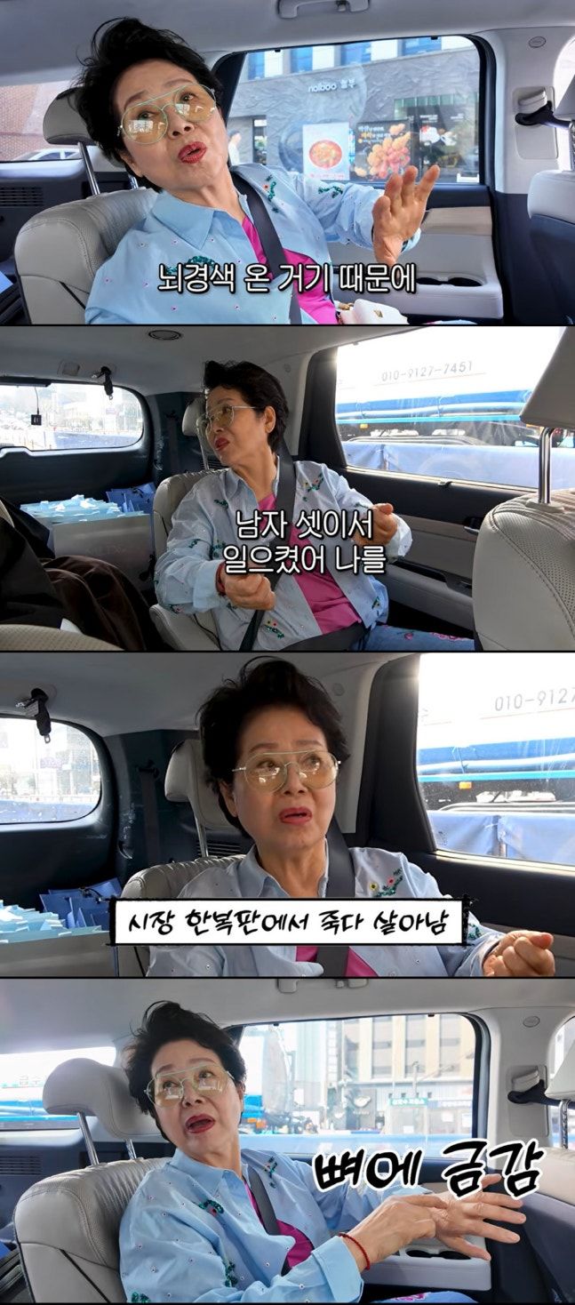 선우용여 "뇌경색 후 낙상사고 3번…다리에 깁스했다"