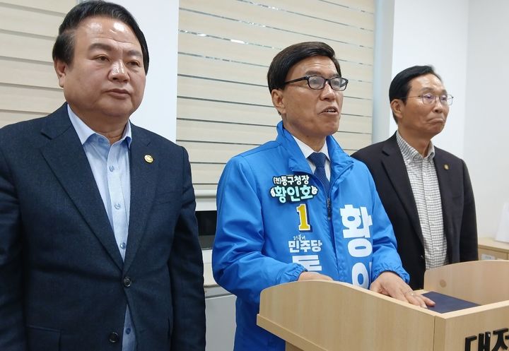 [대전=뉴시스] 조명휘 기자 = 더불어민주당 황인호 대전 동구청장 선거 예비후보가 9일 대전시의회 기자실에서 동구와 금산군을 하나의 경제권으로 묶는 '상생경제협력체' 구축 구상을 밝히고 있다. 2026.04.09. photo@newsis.com *재판매 및 DB 금지