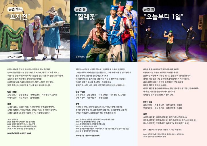 *홍보 포스터 *재판매 및 DB 금지