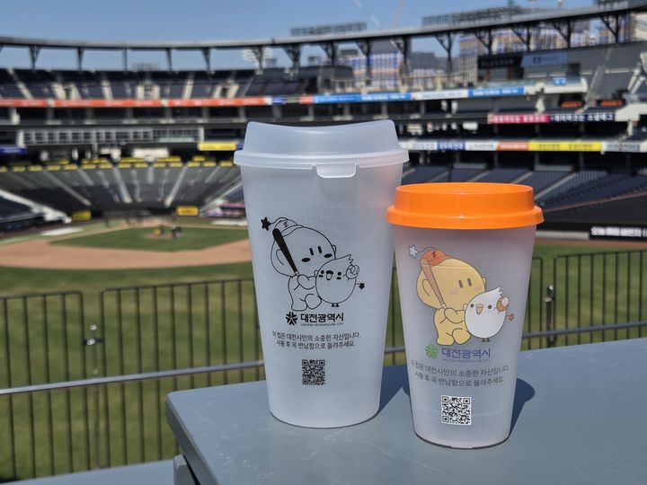 [대전=뉴시스]대전시는 한화이글스 홈경기장인 대전한화생명볼파크에 '꿈씨 다회용컵' 지원을 대폭 확대하기로 했다. 2026. 04. 09 photo@newsis.com *재판매 및 DB 금지