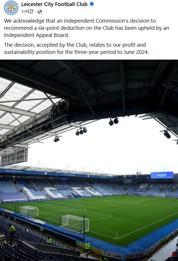 [서울=뉴시스] 항소 기각 소식 전한 잉글랜드 프로축구 챔피언십(2부 리그) 레스터 시티. (사진=레스터 시티 SNS 캡처) 2026.04.09. photo@newsis.com *재판매 및 DB 금지