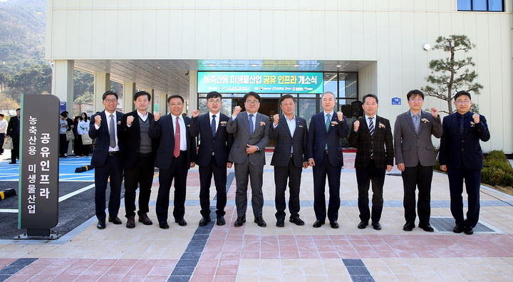 [정읍=뉴시스] 지난 8일 정읍 신정동 연구개발특구 내 농축산용미생물산업육성지원센터에서 열린 '농축산용 미생물산업 공유 인프라' 개소식, 이학수 정읍시장(왼쪽 여섯번째)과 양오봉 전북대총장(왼쪽 일곱번째) 등 관계자들이 기념사진을 찍고 있다. (사진=정읍시 제공) 2026.04.09. photo@newsis.com *재판매 및 DB 금지