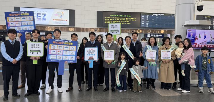 [울산=뉴시스] 9일 오전 태화강역에서 권명호 사장 등 임직원과 가족들이 자원안보위기 대응 에너지 절약 캠페인을 마치고 단체사진을 촬영하고 있다. (사진=한국동서발전 제공) 2026.04.09. photo@newsis.com *재판매 및 DB 금지