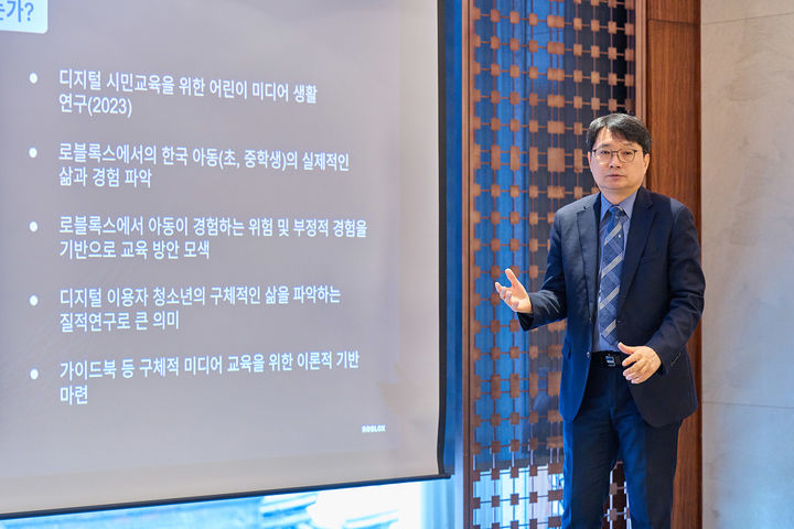 [서울=뉴시스] 박한철 전국미디어리터러시교사협회(KATOM) 회장. (사진=로블록스 제공) *재판매 및 DB 금지