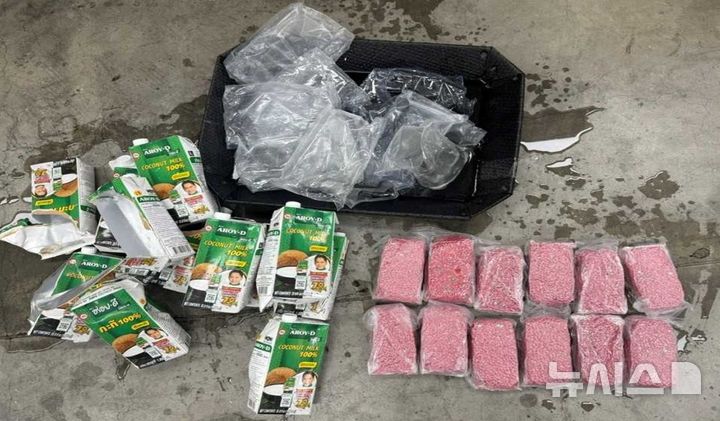 [인천=뉴시스] 적발된 야바. (사진=인천지검 제공) 2026.04.09. photo@newsis.com