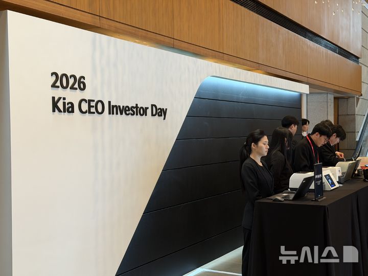 [서울=뉴시스] 김민성 기자 = 기아의 최고경영자(CEO) 인베스터데이가 9일 서울 중구 신라호텔에서 기관투자자 등을 상대로 열린 가운데, 참석자들이 등록을 하고 있다. 2026.4.9. photo@newsis.com 