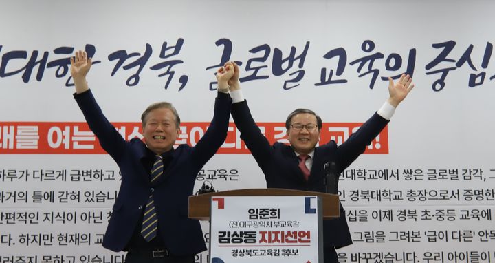 [안동=뉴시스] 9일 임준희(오른쪽) 후보가 김상동 후보 사무실에서 김상동 후보와 손을 잡고 '승리'를 다짐하고 있다. (사진=경북도 제공) 2026.04.09. photo@newsis.com *재판매 및 DB 금지