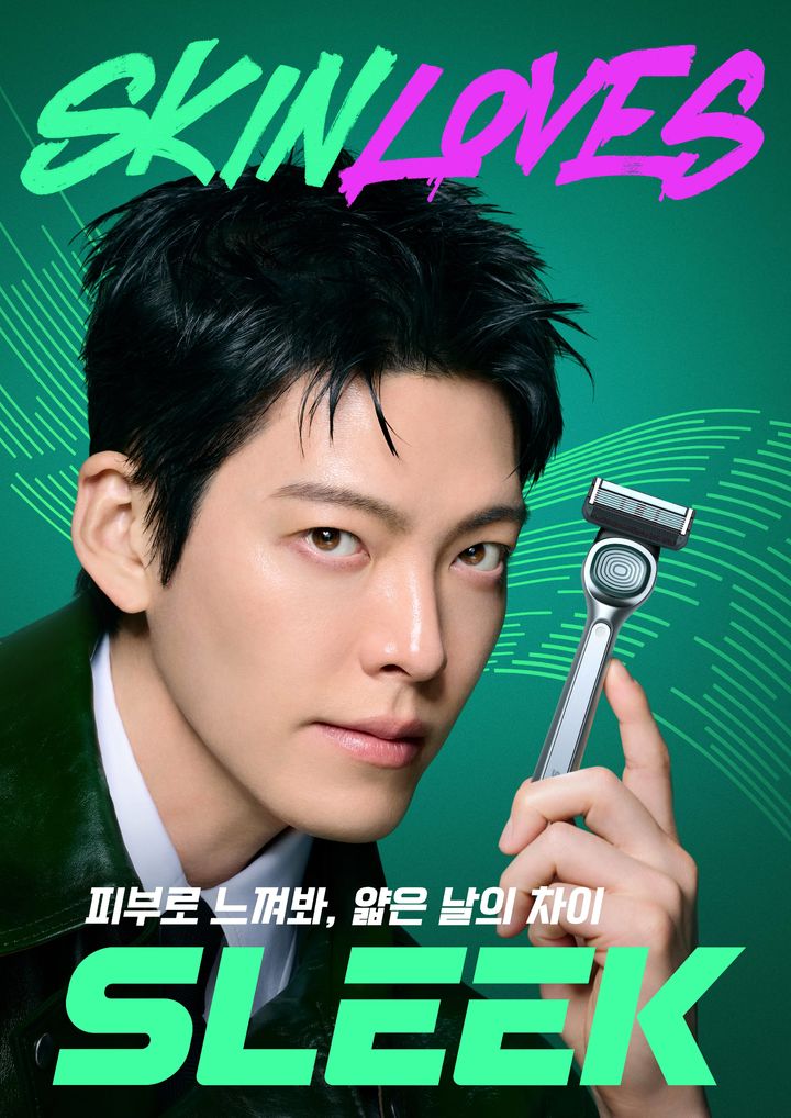 대한민국 대표 면도기 기업 도루코가 남성 프리미엄 브랜드 ‘SLEEK(슬릭)’의 모델로 배우 김우빈을 발탁했다고 9일 밝혔다. *재판매 및 DB 금지