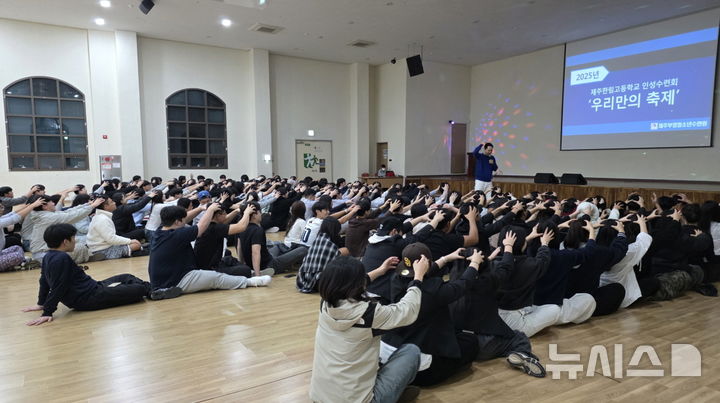 제주부영청소년수련원, 국가인증 프로그램 6종 운영