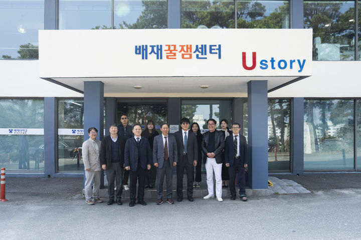 [대전=뉴시스] 배재대 RISE사업단 '배재꿀잼센터' 개소식 기념촬영. (사진=배재대 제공) 2026.04.09. photo@newsis.com *재판매 및 DB 금지