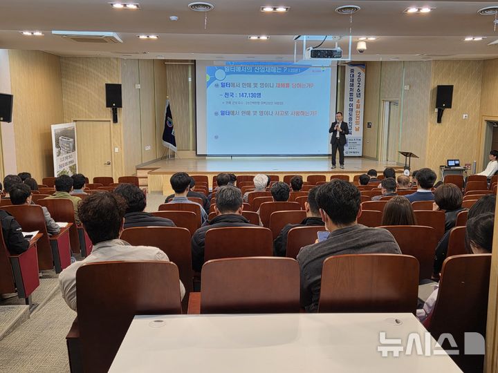 [전주=뉴시스] 전북개발공사가 직원을 위해 마련한 중대재해 예방 '실효성 중심 안전교육' 모습. *재판매 및 DB 금지