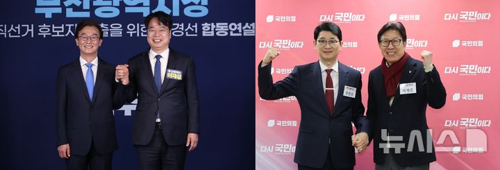 [부산=뉴시스] (왼쪽부터) 더불어민주당 전재수 국회의원, 이재성 전 부산시당위원장, 국민의힘 주진우 국회의원, 박형준 부산시장. (사진=뉴시스 DB) photo@newsis.com