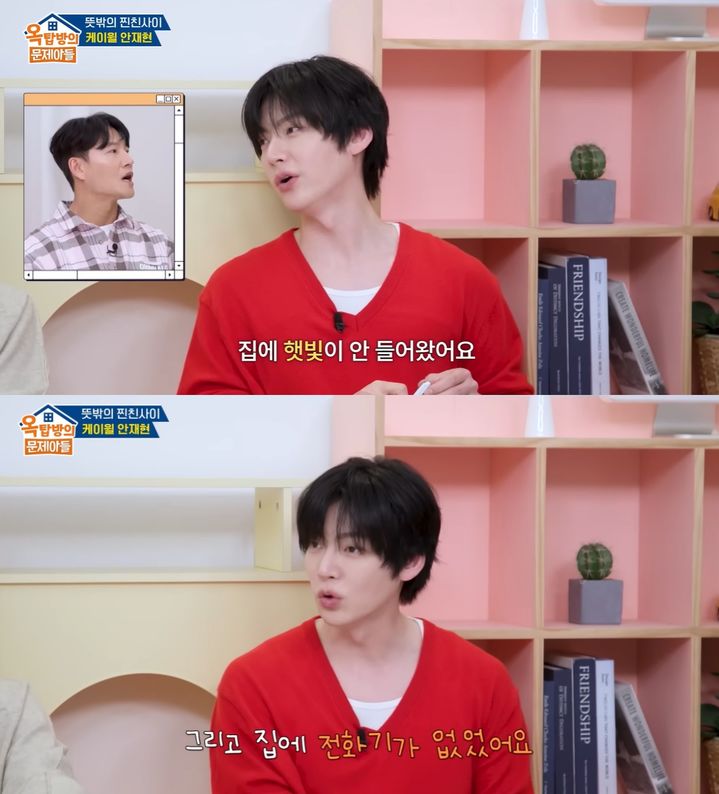 [서울=뉴시스]KBS '옥탑방의 문제아들'(사진=유튜브 캡처) 2026.04.09. photo@newsis.com *재판매 및 DB 금지