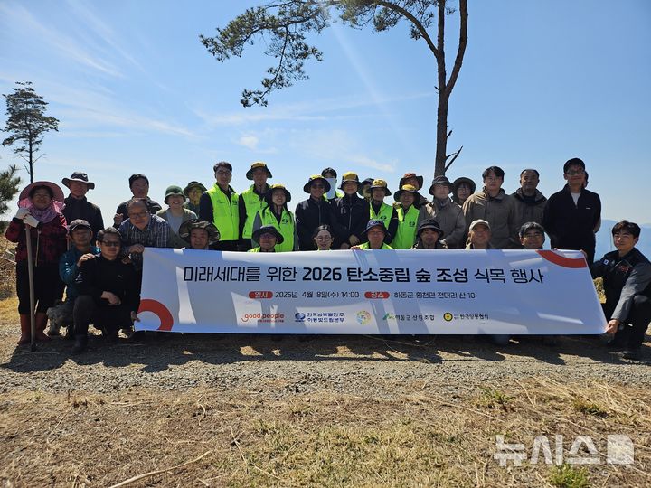 남부발전, 25주년 맞아 지역 환경보전·탄소중립 실천