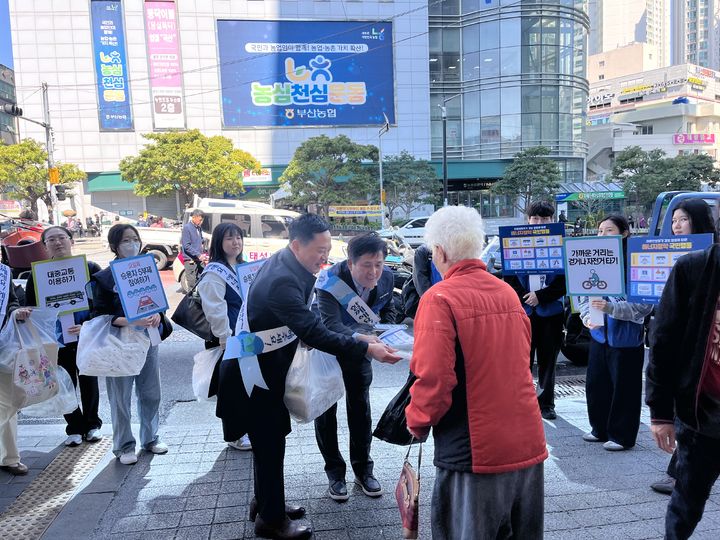[부산=뉴시스] 8일 한국수력원자력 고리원자력본부가 '에너지절약 거리 캠페인'을 시행하고 있다. (사진=한국수력원자력 고리원자력본부 제공) 2026.04.09. photo@newsis.com *재판매 및 DB 금지