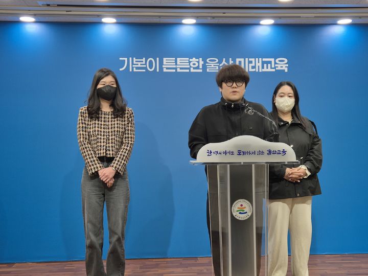 [울산=뉴시스] 구미현 기자 = 울산 남구 야음·신정동 일대 학부모들는 9일 울산시교육청에서 중학교 근거리 배정 개선안에 대한 반대 입장을 표명하고 있다. 2026.04.09 gorgeouskoo@newsis.com *재판매 및 DB 금지