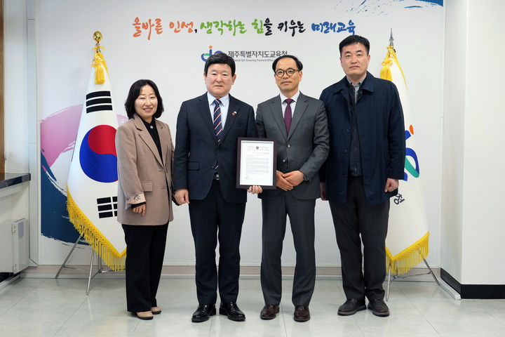 [제주=뉴시스] 김광수(왼쪽 두 번째) 제주교육감을 비롯한 제주도교육청 관계자들이 지난 8일 도교육청에서 몰도바로부터 감사 서한을 받은 뒤 기념 촬영을 하고 있다. (사진=제주교육청 제공) 2026.04.09. photo@newsis.com *재판매 및 DB 금지