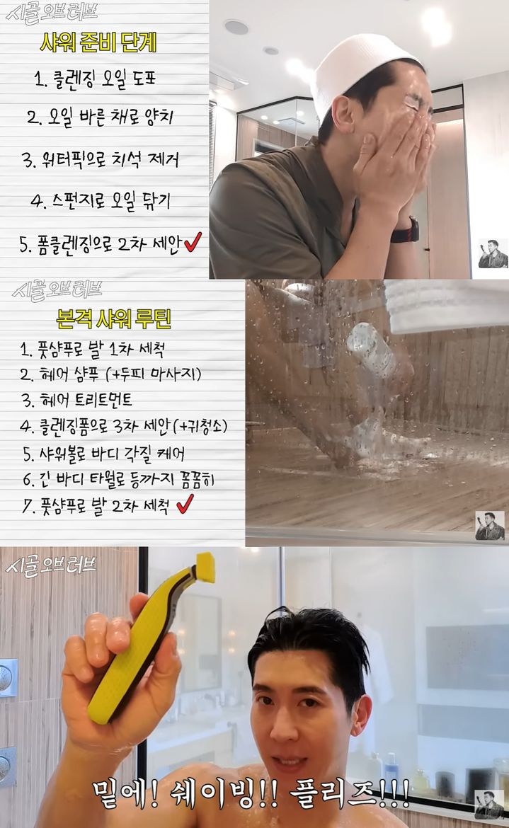 [서울=뉴시스]브라이언(사진=SNS 캡처) 2026.04.09. photo@newsis.com *재판매 및 DB 금지