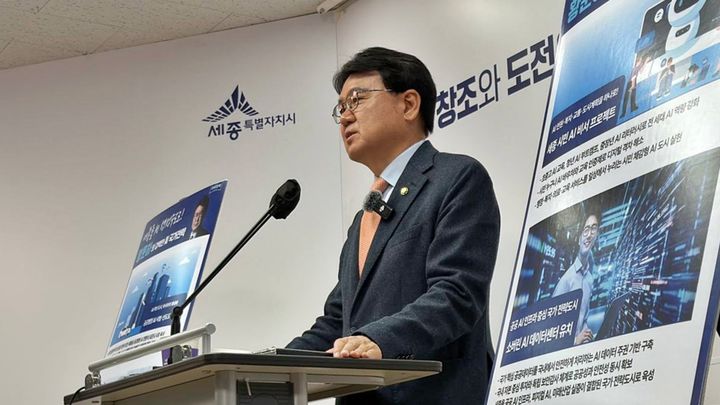 [세종=뉴시스] 공약 발표하는 황운하 국회의원(사진=황운하 의원실). 2026.04.09. photo@newsis.com. *재판매 및 DB 금지