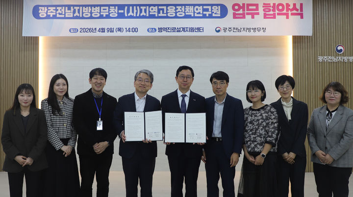 [광주소식]한국철도 광주본부, 취약계층 초청 영화 관람 행사 등