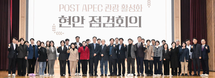 [경주=뉴시스]  9일 경북화관광공사에서 포스트 APEC 관광 활성화 현안 점검회의를 마친 후 참석자들이 '포스트APEC' 추진 성공을 다짐하고 있다. (사진=경북도 제공) 2026.04.09. photo@newsis.com *재판매 및 DB 금지