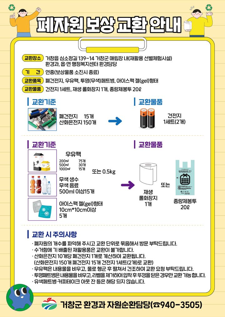 *홍보 포스터 *재판매 및 DB 금지