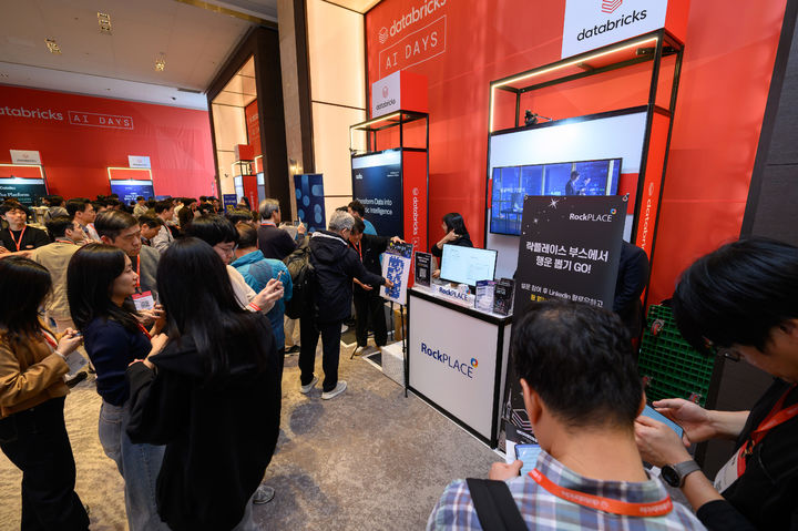 락플레이스, AI 데이터 플랫폼 사업 본격화…"기업 AX 공략"