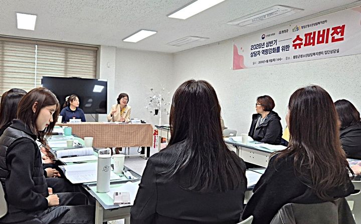 [평창=뉴시스] 평창 리더십 아카데미 개강. (사진=평창군 제공) 2026.04.09. photo@newsis.com *재판매 및 DB 금지