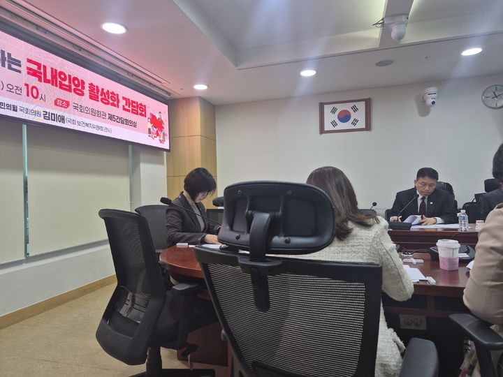 [서울=뉴시스] 9일 오전 국회 보건복지위원회 소속 김미애 국민의힘 의원이 주최한 '아동 최우선 이익에 부합하는 국내입양 활성화 간담회' 현장 모습 (사진=아동권리보장원 제공) 2026.04.09. photo@newsis.com *재판매 및 DB 금지