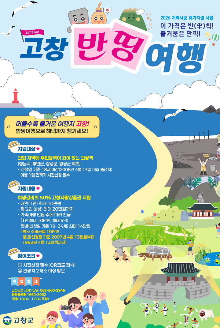  *재판매 및 DB 금지