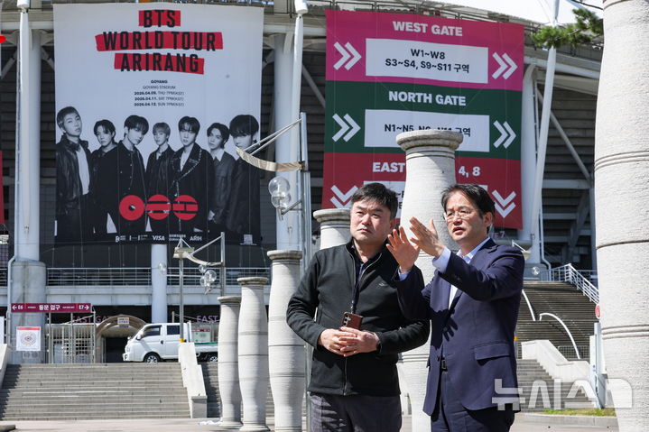[고양=뉴시스]이동환 경기 고양시장이 9일 오후 7시 열리는 'BTS 월드투어 ‘아리랑 인’ 고양' 공연을 앞두고 공연장 시설 점검 등을 하고 있다.(사진=고양시 제공)photo@newsis.com