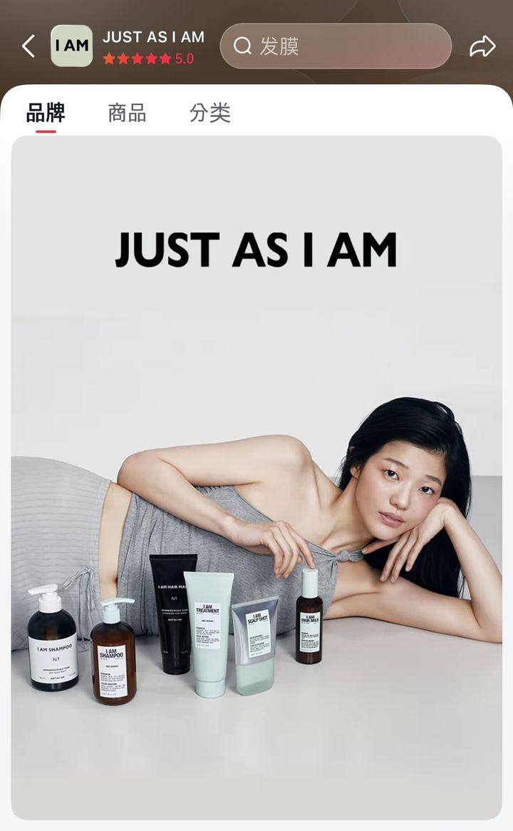 중국 도우인 플래그십스토어 화면. (사진=신세계인터내셔날 제공) *재판매 및 DB 금지